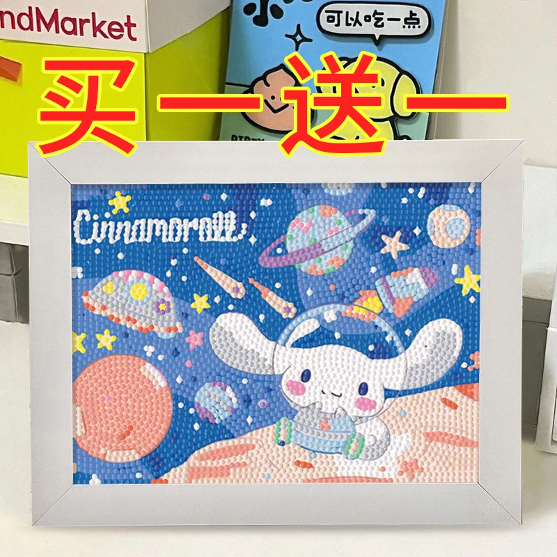 海绵宝宝派大星儿童钻石贴画手工diy制作DIY创意钻石贴带框钻石画