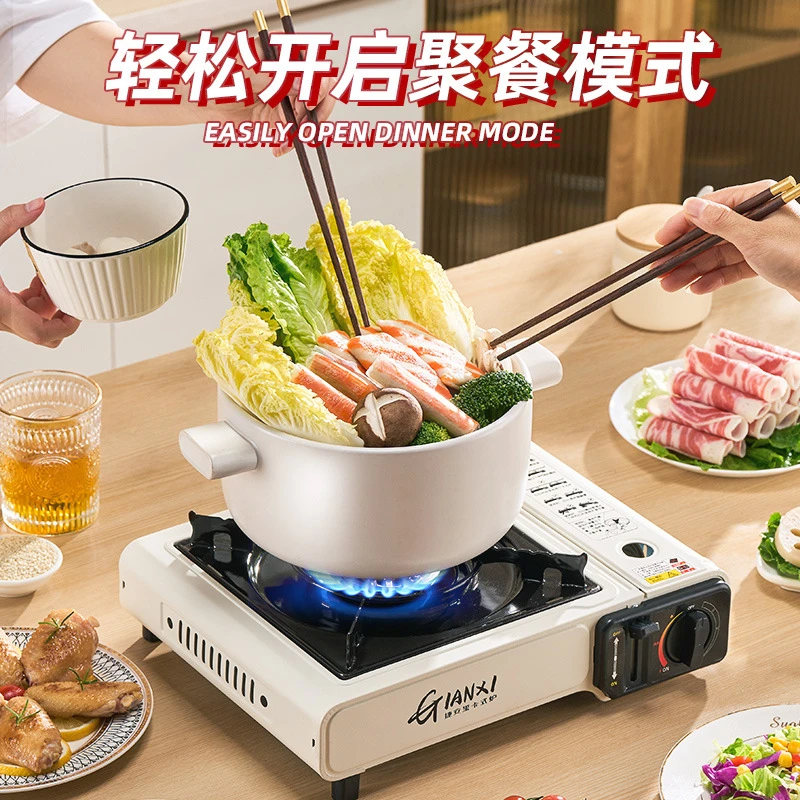 户外便携式火锅烤肉炉具卡式炉卡斯卡磁煤气燃气灶野外露营