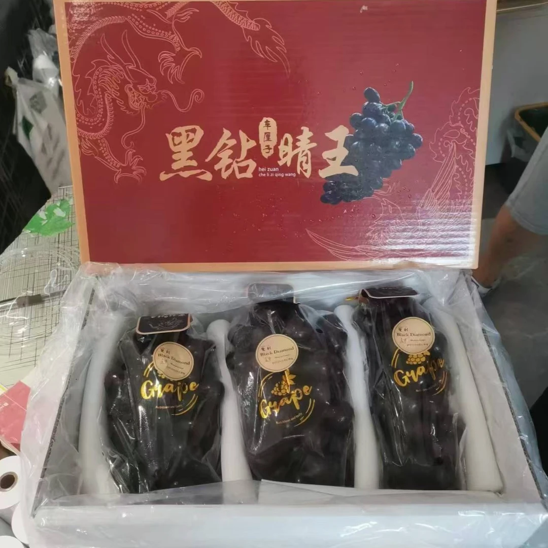 （北宁府专属 ）黑钻晴王一箱