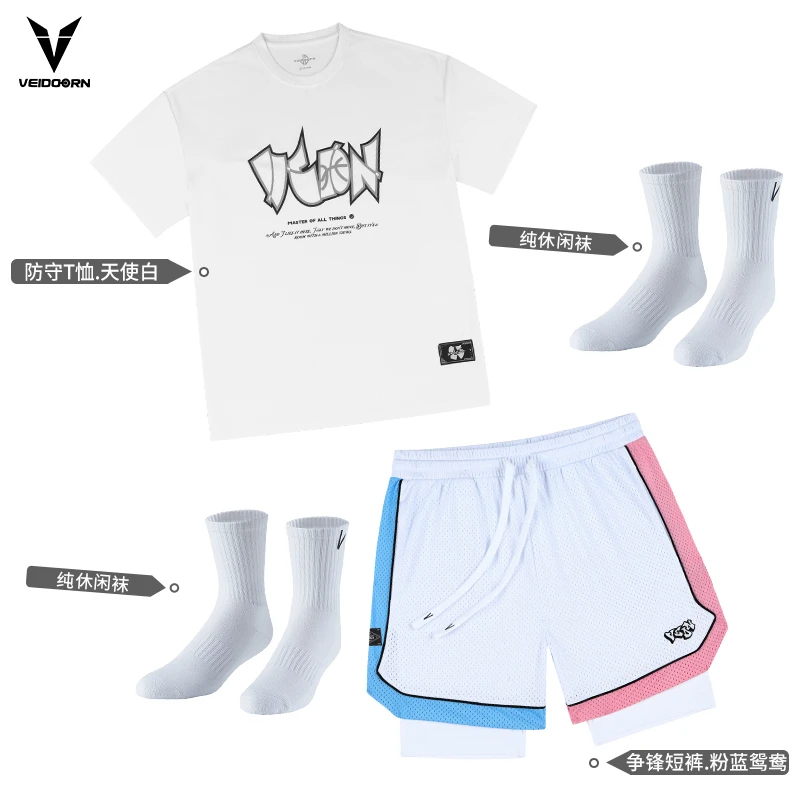 【夏季新品】防守系列短袖投篮服鸳鸯篮球短裤篮球袜运动套装透气