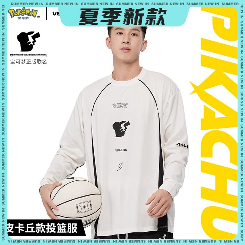 【当季新品】维动宝可梦正版联名皮卡丘款长袖投篮服春季