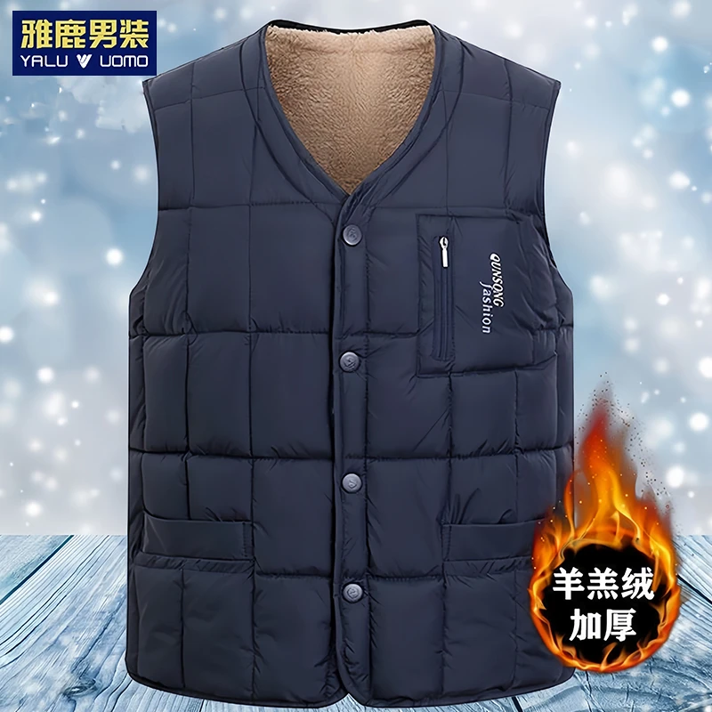 雅鹿男装冬季新款中老年羊羔绒马甲男加绒加厚爸爸装背心休闲坎肩