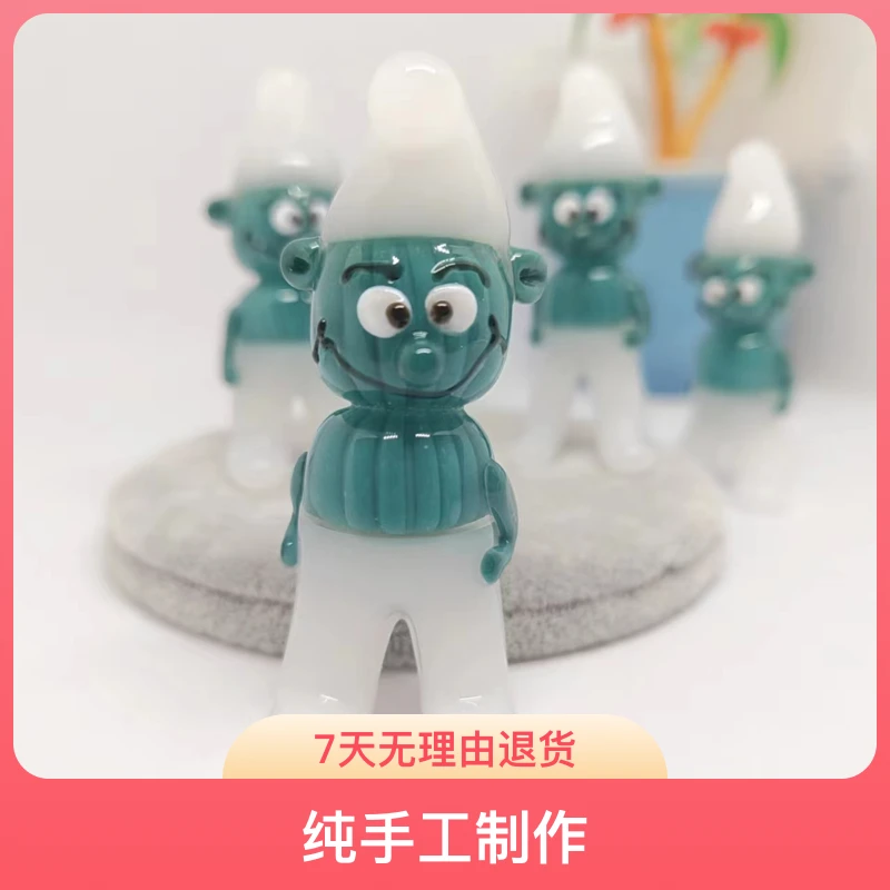 淄博琉璃工艺品灯工琉璃摆件纯手工蓝精灵新潮玩伴手礼精致小礼品