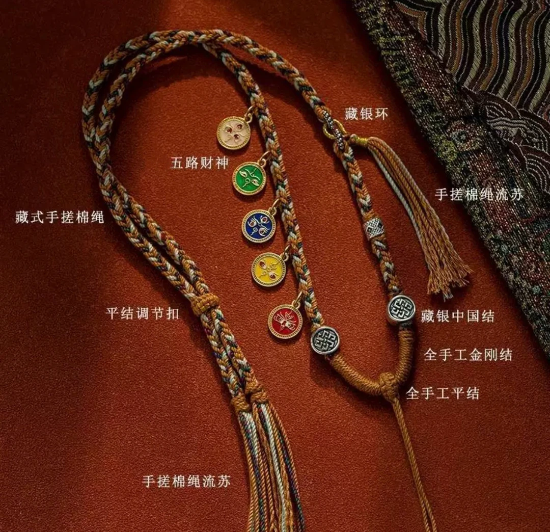 钛钢吊坠 【梵心】藏式重工手搓绳 (仅绳子 吊坠需另拍)手工diy藏绳