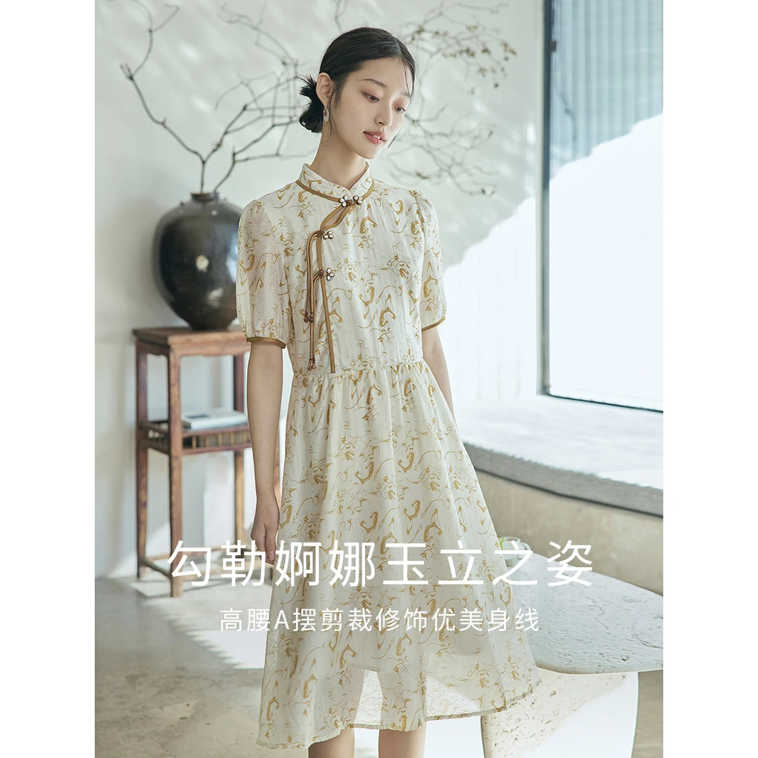 【雅韵东方】茵曼国风2025新款连衣裙新款飘带清凉中长裙早春新中式