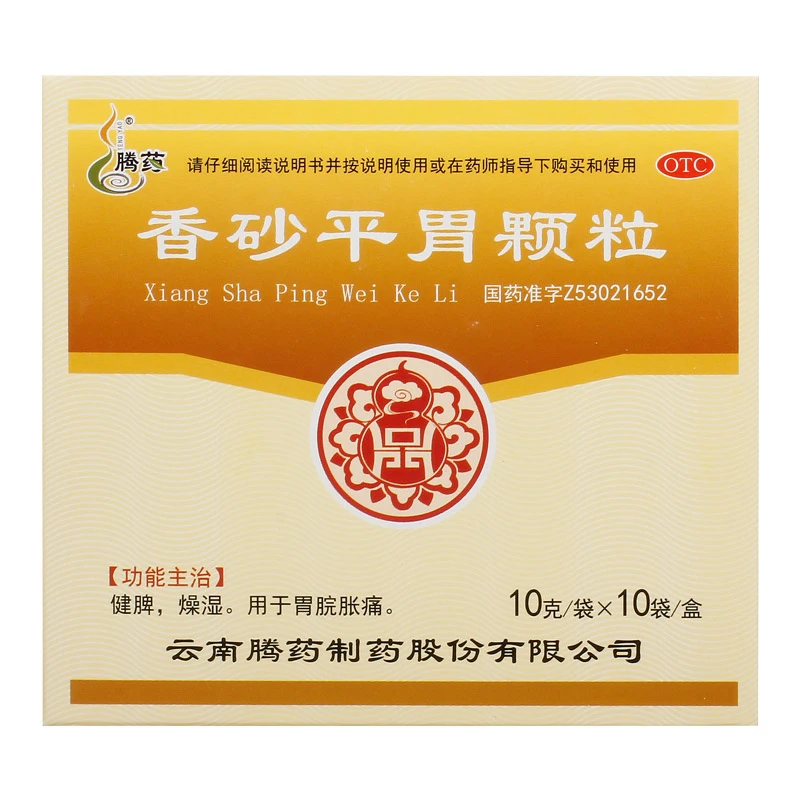 腾药 香砂平胃颗粒 10g*10袋 健脾 燥湿 用于胃脘胀痛
