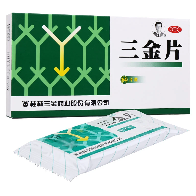 三金 三金片0.29g*54片清热解毒利湿用于下焦湿热所致的小便短赤淋沥涩痛