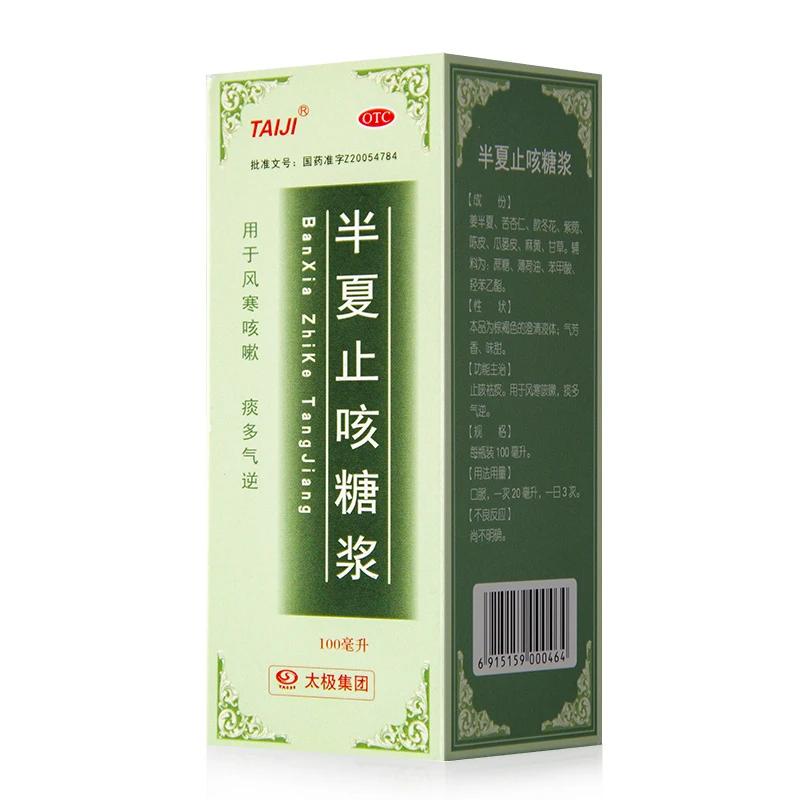太极 半夏止咳糖浆 100ml
