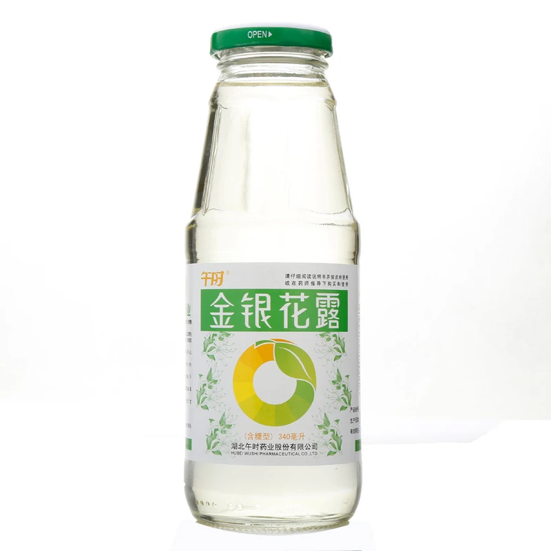 午时 金银花露 340ml 清热解毒 小儿儿童痱子痱毒 暑热口渴 口服