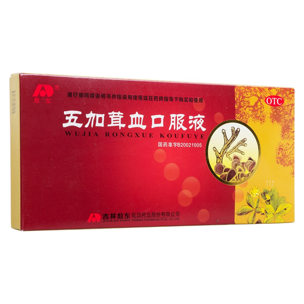 敖东 五加茸血口服液10ml*10支温补肾阳药肾阳亏虚腰酸腿软畏寒肢冷精冷
