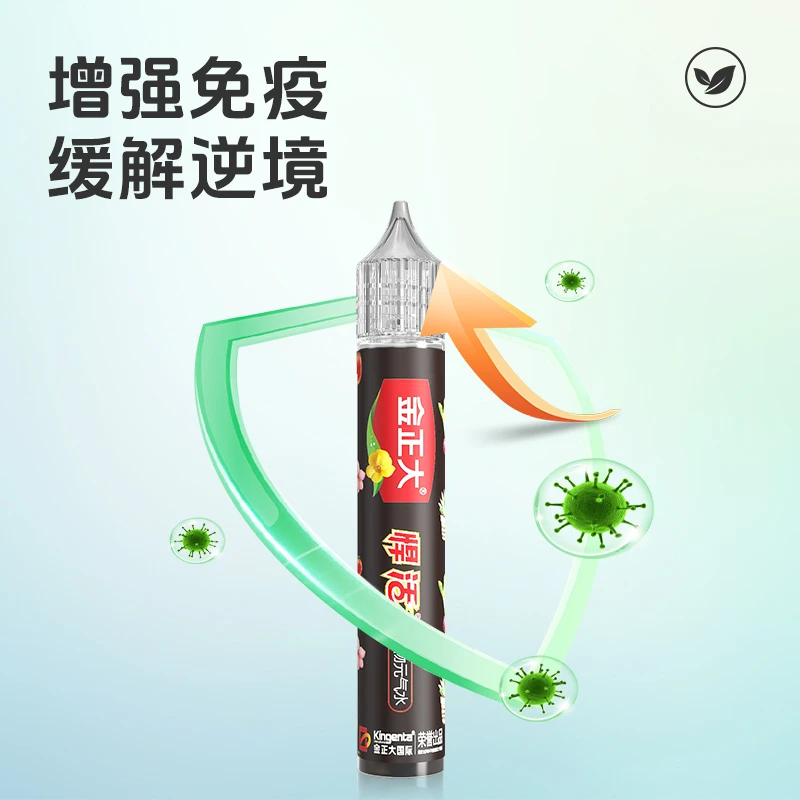 金正大植物元气水(通用型)生根养根专用增强免疫