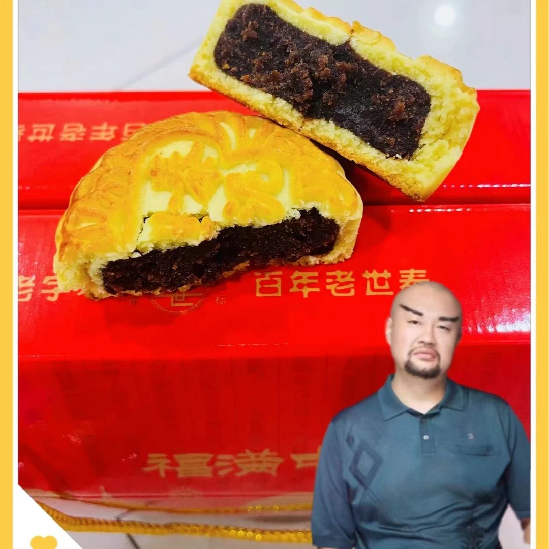 老世泰枣泥月饼100g*8块礼盒装