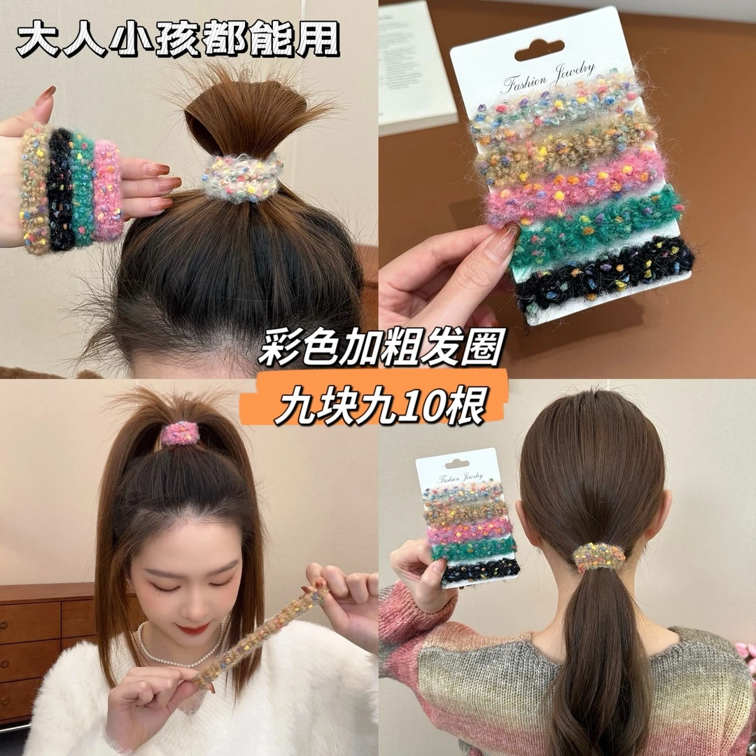 毛绒彩色大肠发圈加粗头绳高马尾丸子头绑发绳不伤发头饰