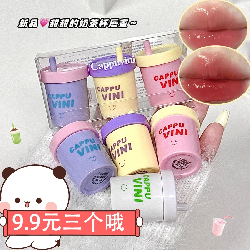 淘淘吸管杯唇冻滋润保湿不易沾杯持妆显色镜面水光唇釉韩系唇釉