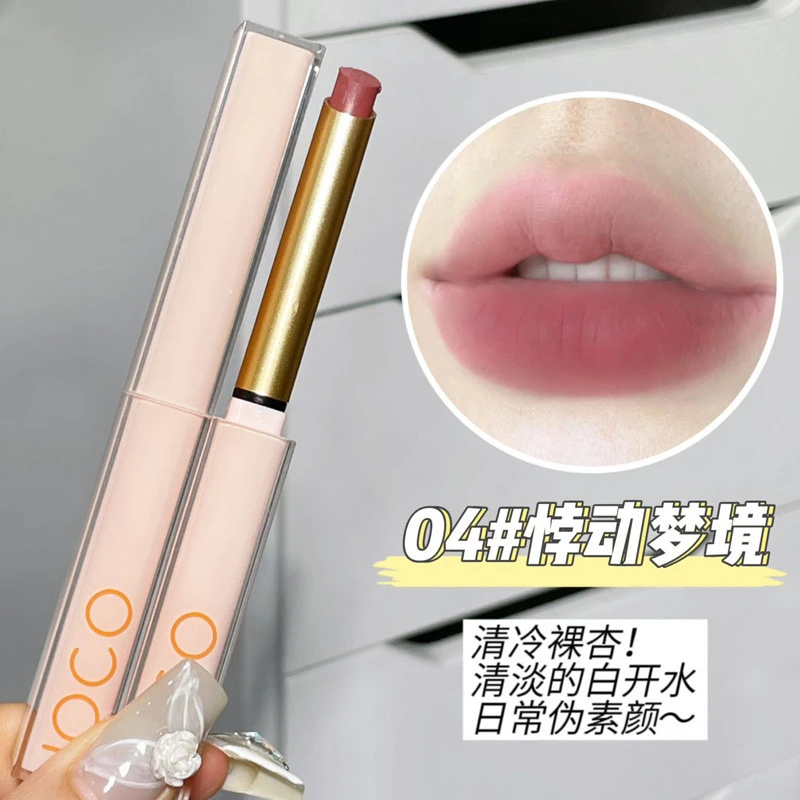 JOCO粉雾口红秋冬显白防水不掉色学生党自然光有色唇膏唇釉伪素颜