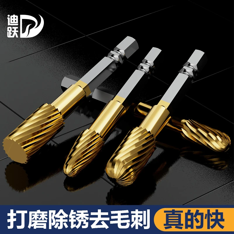 镀钛硬质合金旋转锉不锈钢扩孔钨钢内磨头六角柄电钻电动打磨钻头