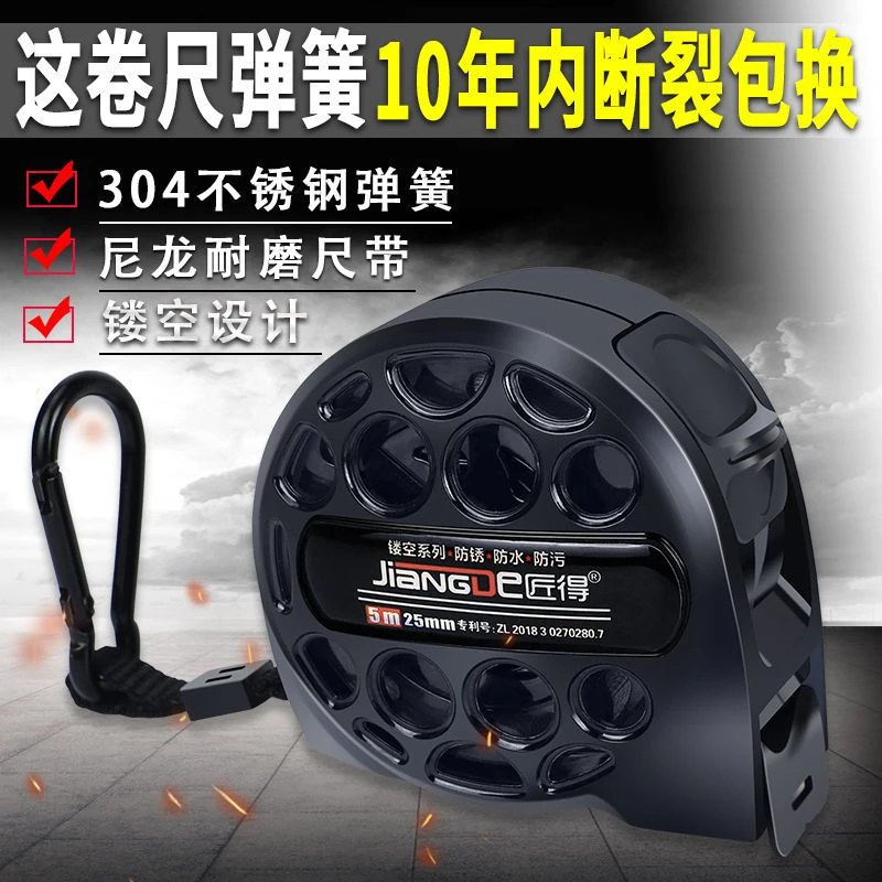 可水洗防锈镂空设计卷尺弹簧激光雕刻304不锈钢尺带3米5米钢卷尺