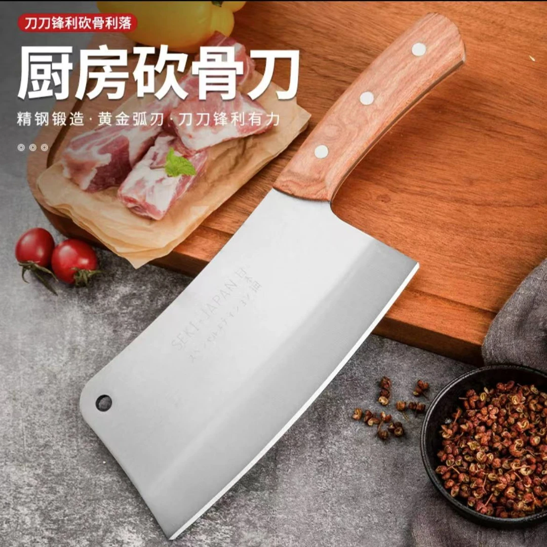 【新疆包邮】家用精钢剁骨加厚商用厨师锋利超快耐用酒店厨房用