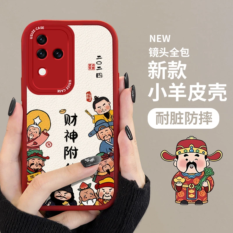 托诺适用于vivos18手机壳国潮耐脏小羊皮高级感s18pro全包防摔18e