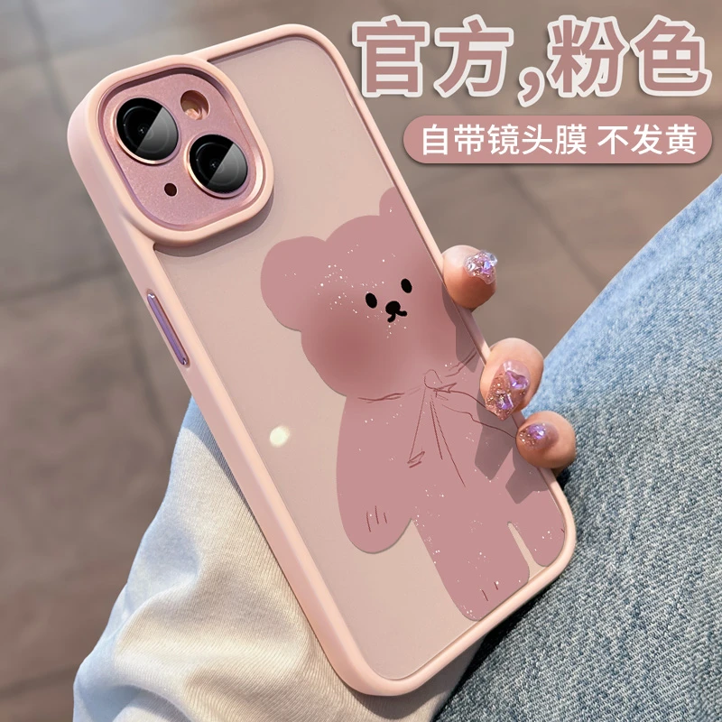 托诺适用于苹果16手机壳全包1创意网红15Promax卡通可爱13粉色少4