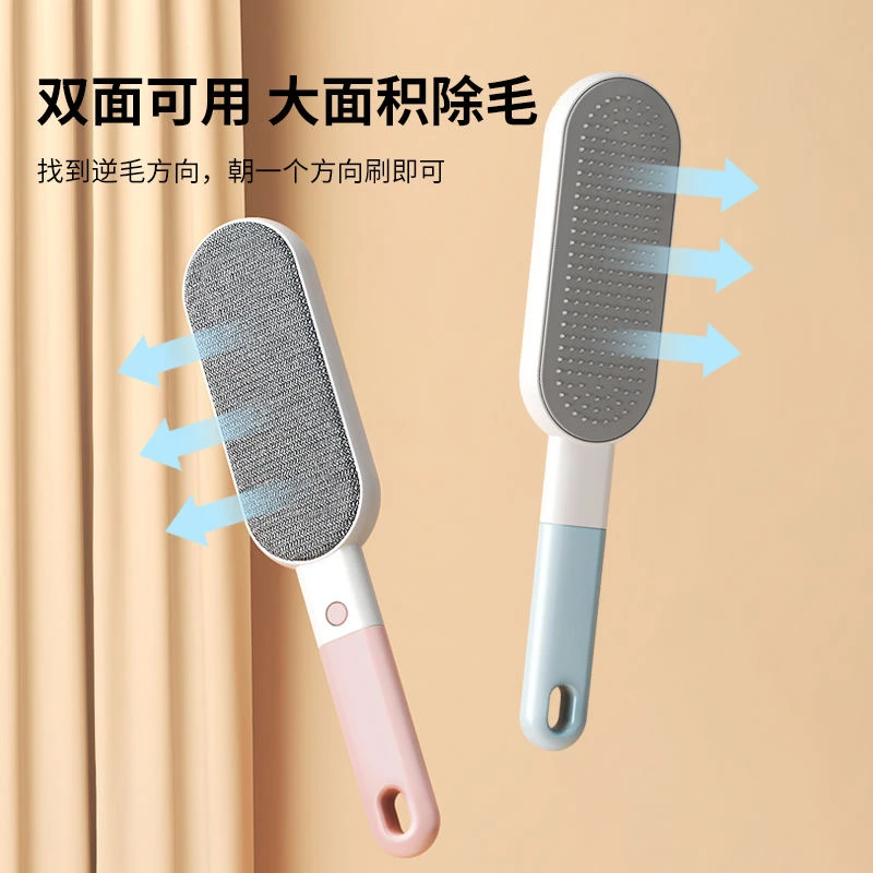 猫毛清理床上宠物除毛器家用去猫毛干湿两用刷毛器多功能粘毛器