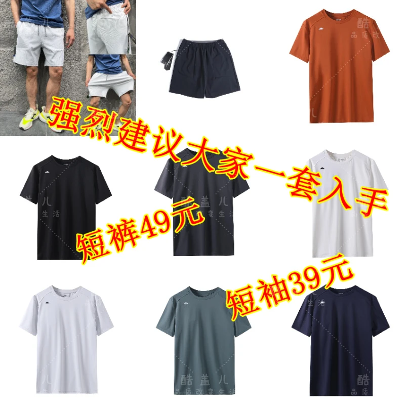 意大利轻奢 舒适到爆 高端男士夏季短裤短袖T恤运动休闲百搭套装