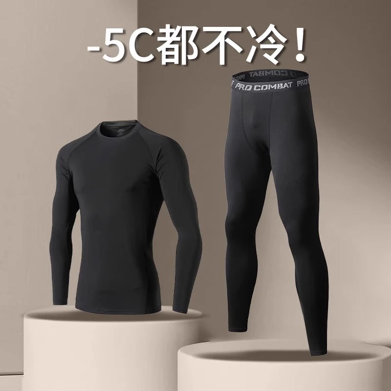 速干紧身衣套装男跑步健身训练服登山秋冬运动保暖内衣高弹打底裤