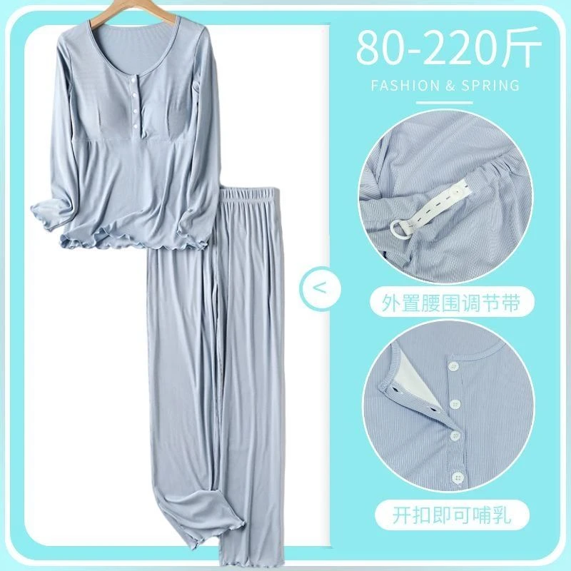 自带胸垫月子服宽松大码哺乳睡衣孕妇春秋长袖长裤家居服套装