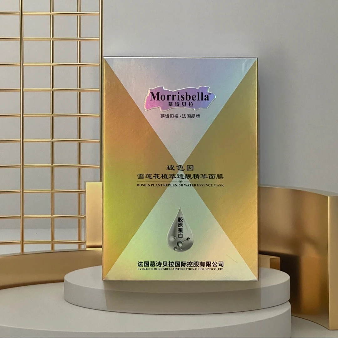 Morrisbella慕诗贝拉玻色因雪莲花植萃透靓精华面膜