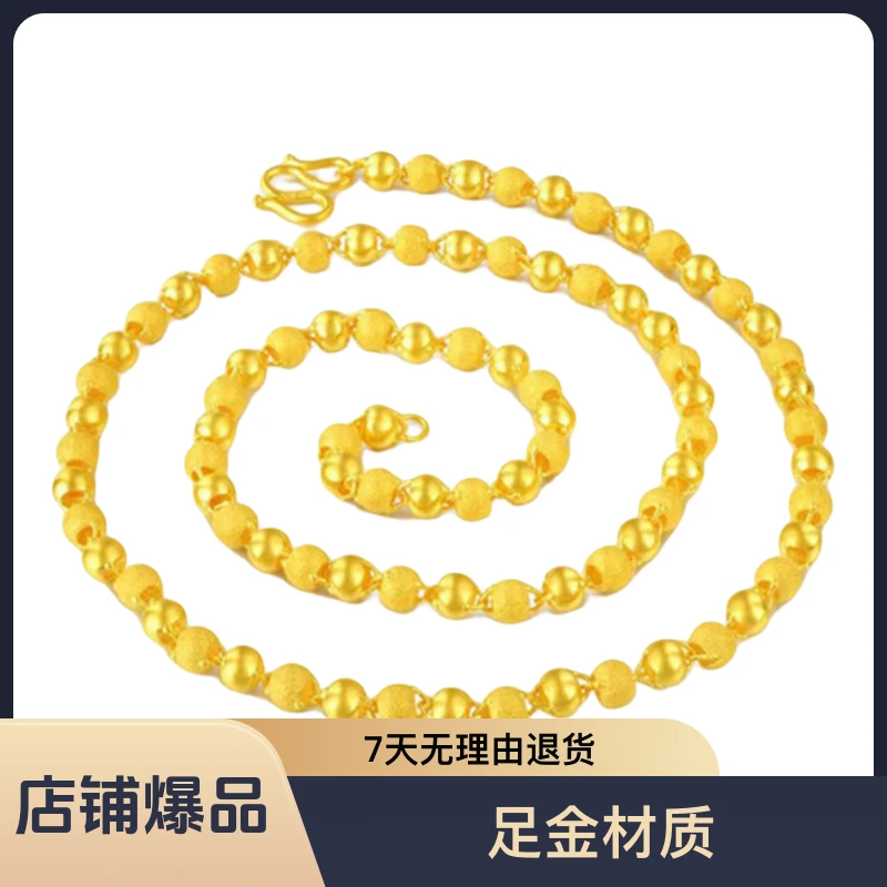 足金999圆珠项链七夕单链女士男士顺丰包邮1好物节夏季款仙女素链