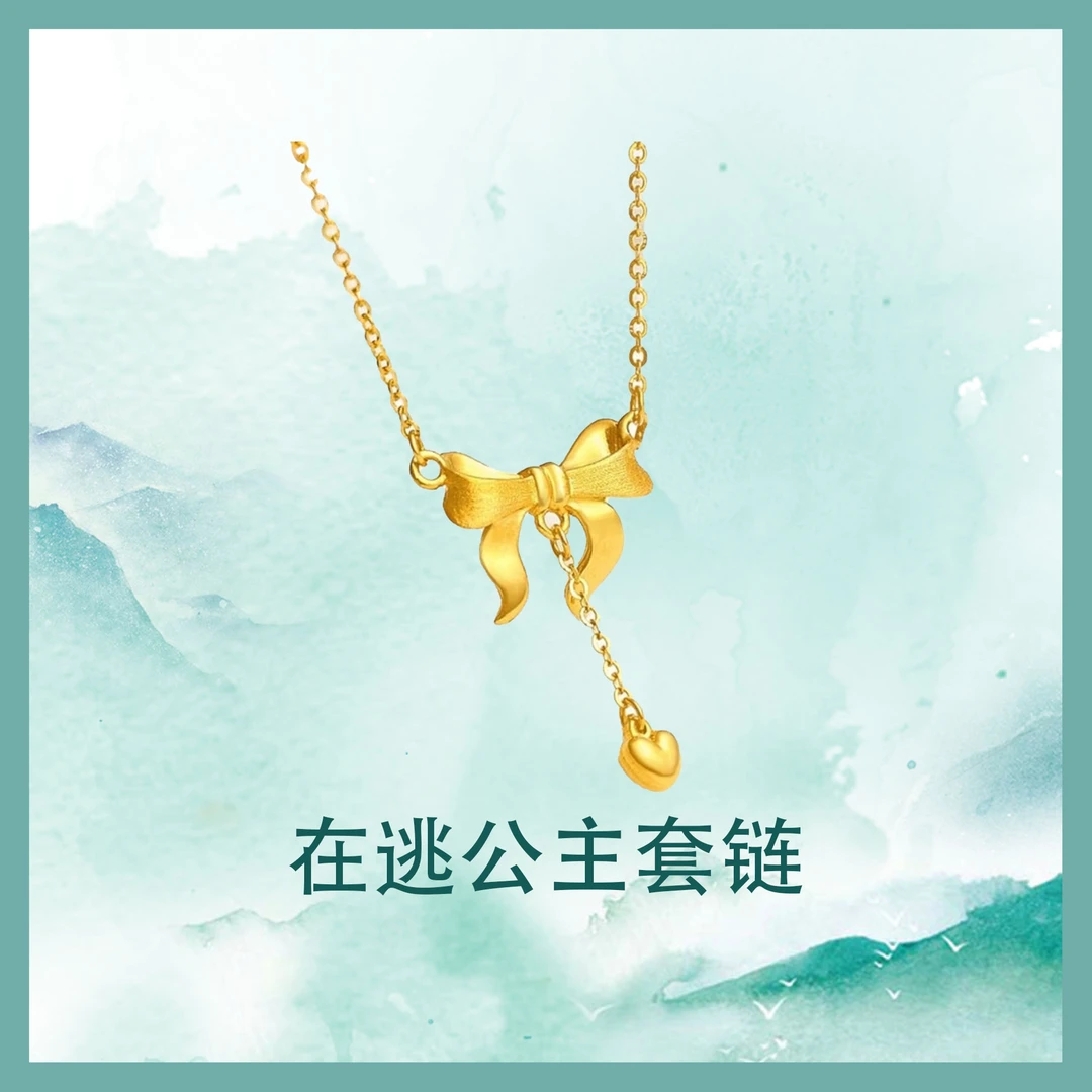 足金999套链集合在逃公主小蛮腰三生花爱心小方糖顺丰包邮1夏季款