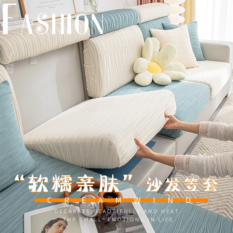 凉感弹力沙发套罩夏款加厚冰丝全包万能防滑凉席沙发垫笠四季通用