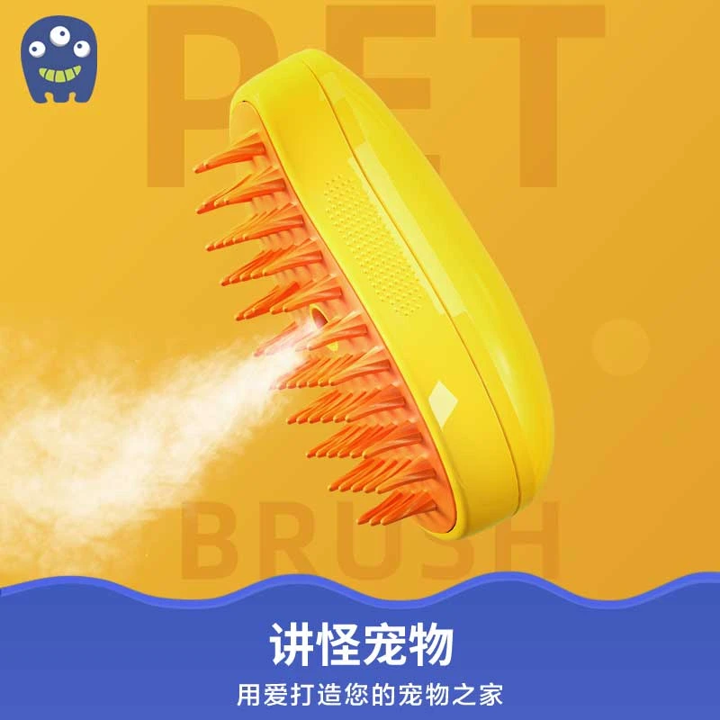 猫狗宠物喷雾按摩梳一键喷雾防飞毛不伤皮肤按摩洗澡LY-01