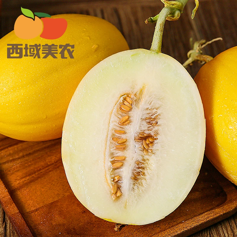 西域美农陕西冰糖牛奶蜜瓜4.5-5斤 应季水果生鲜产地直发香甜多汁