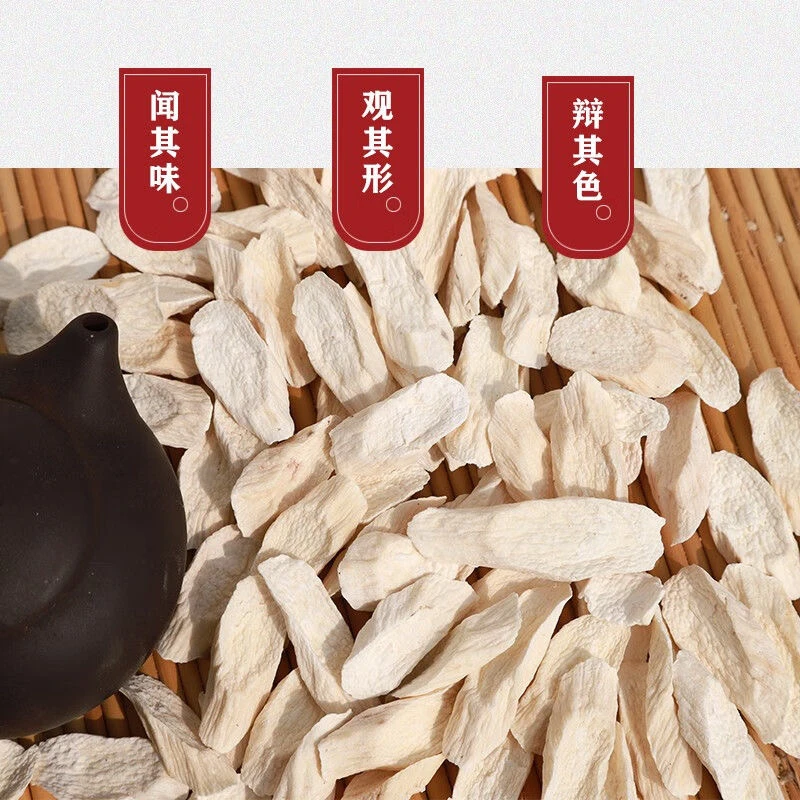 河南焦作地道晾晒制作无添加铁棍山药片250g*1袋