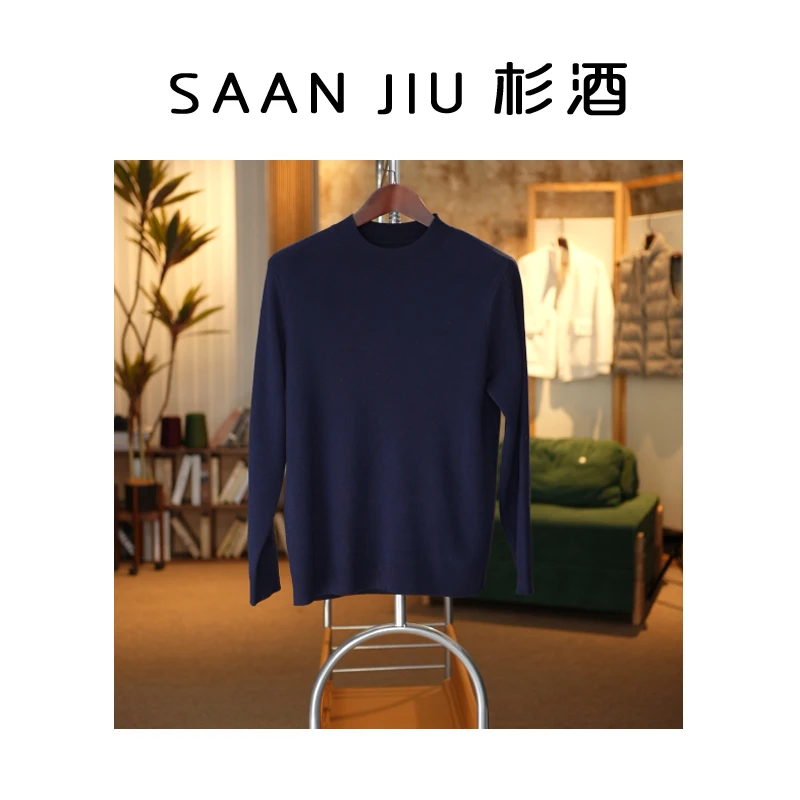 杉酒男士16针【加厚可机洗】精仿羊毛衫LP含羊绒桑蚕丝毛衫冬半高领