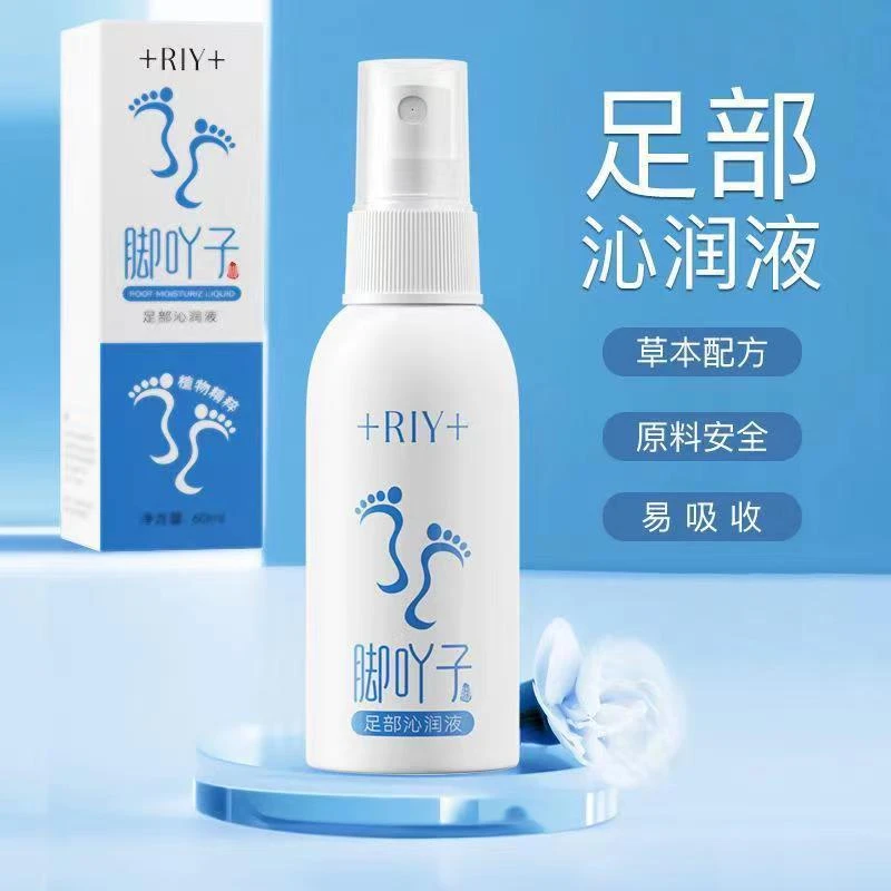 脚吖子足部沁润液喷喷草本清爽