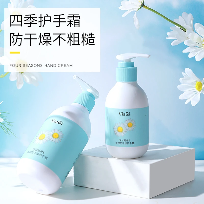洋甘菊保湿维E滋润防干裂水嫩护手霜香氛持久留香粗糙嫩肤防冻裂