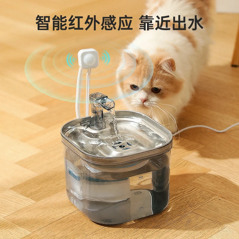 猫咪饮水机智能自动循环流动感应宠物饮水器狗狗喝水喂水器不湿嘴