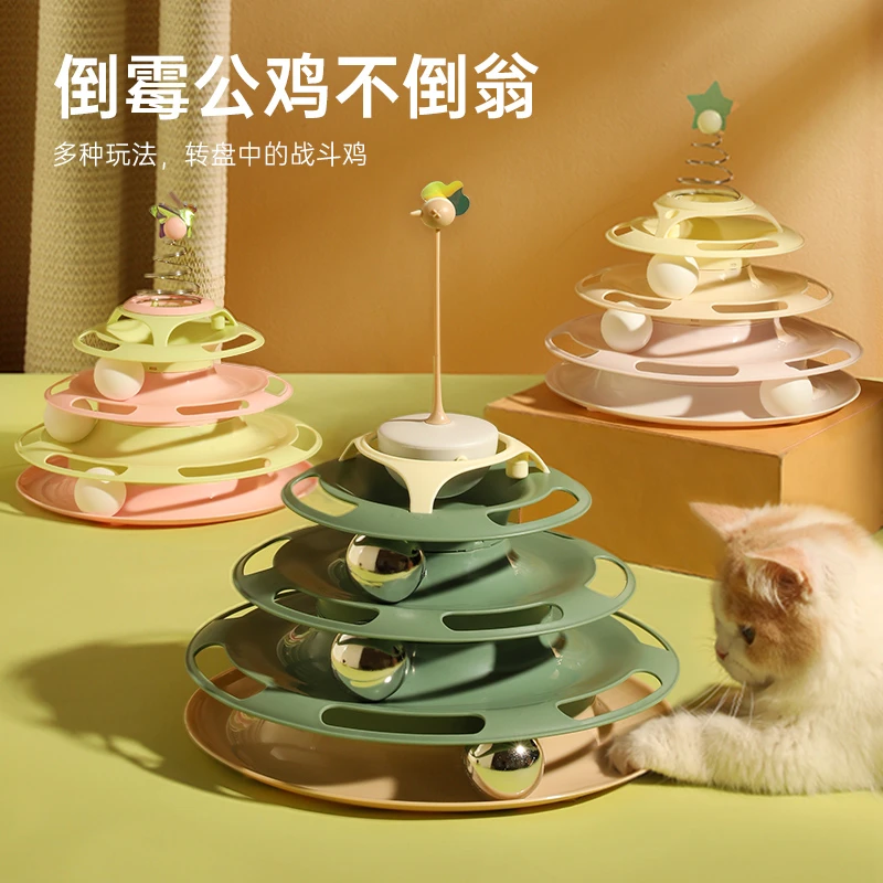 kimpets猫玩具自嗨解闷猫转盘球猫咪耐咬逗猫神器猫用品猫咪玩具