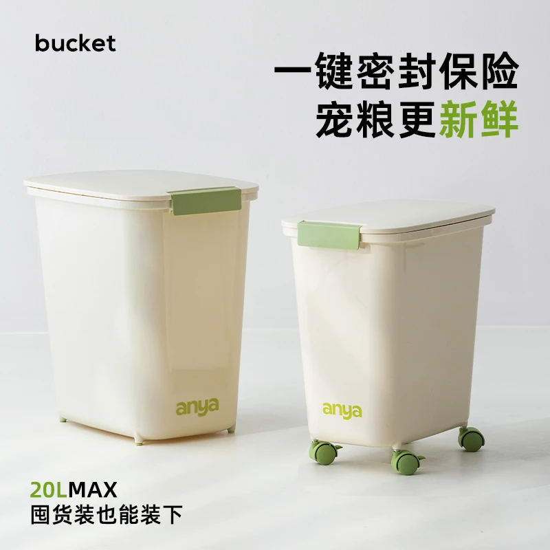 猫粮储存桶狗粮密封桶宠物储粮桶带盖真空密封储存家用装粮食盒子