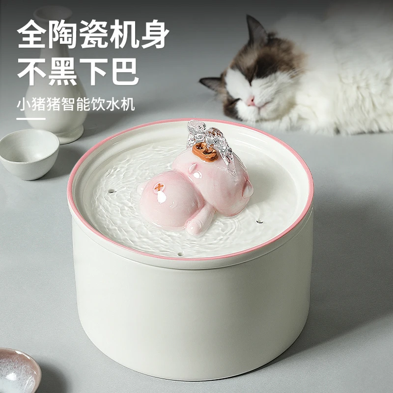 kimpets猫咪饮水机陶瓷自动循环喂水器宠物饮水器猫水盆流动不湿