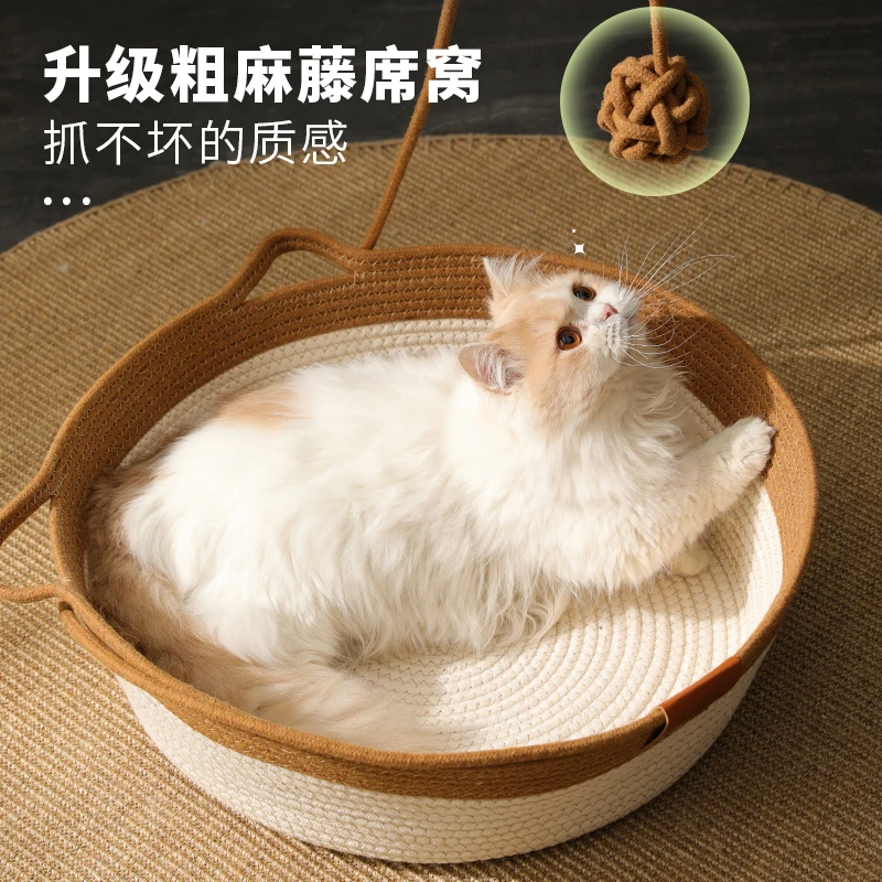 kimpets可爱藤编猫窝四季通用夏天用透气粗麻夏季猫床猫咪睡觉