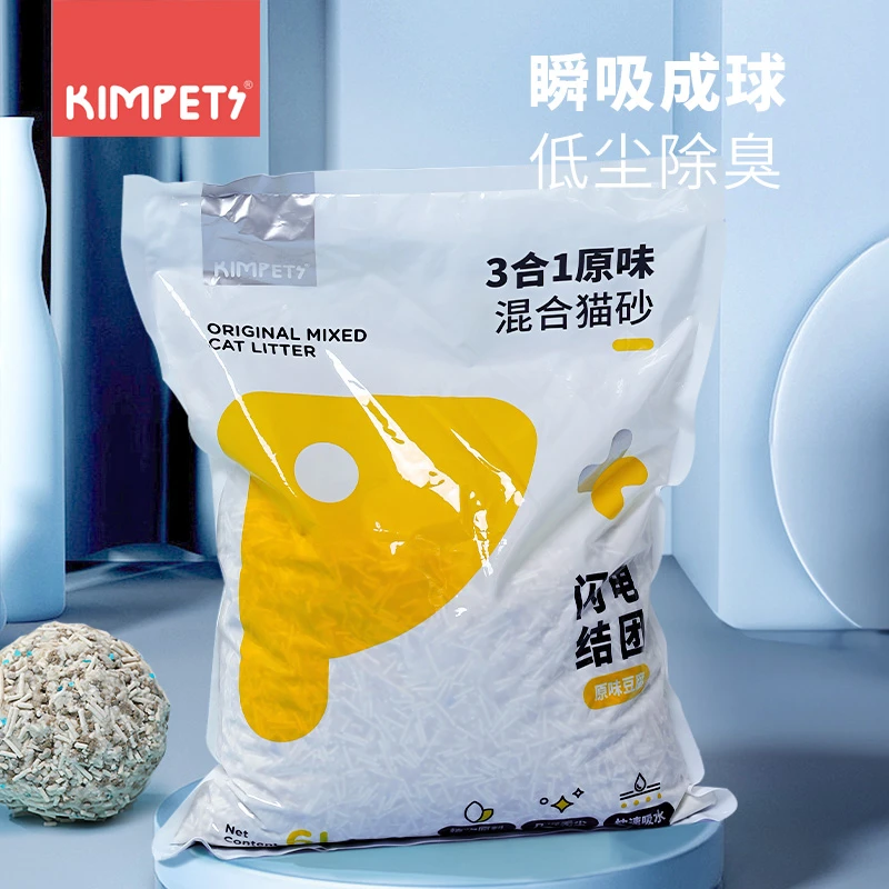 kimpets四合一混合猫砂除臭无粉尘结团豆腐猫砂膨润土砂猫粮猫沙