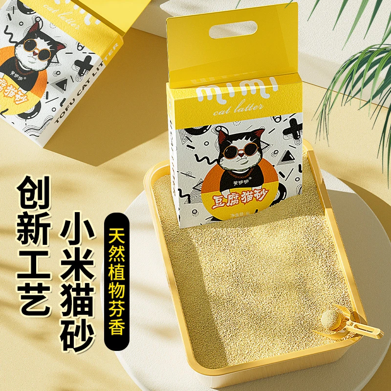 kimpets速结团小米猫砂真空吸水可溶解冲厕所除臭不沾底低尘猫砂