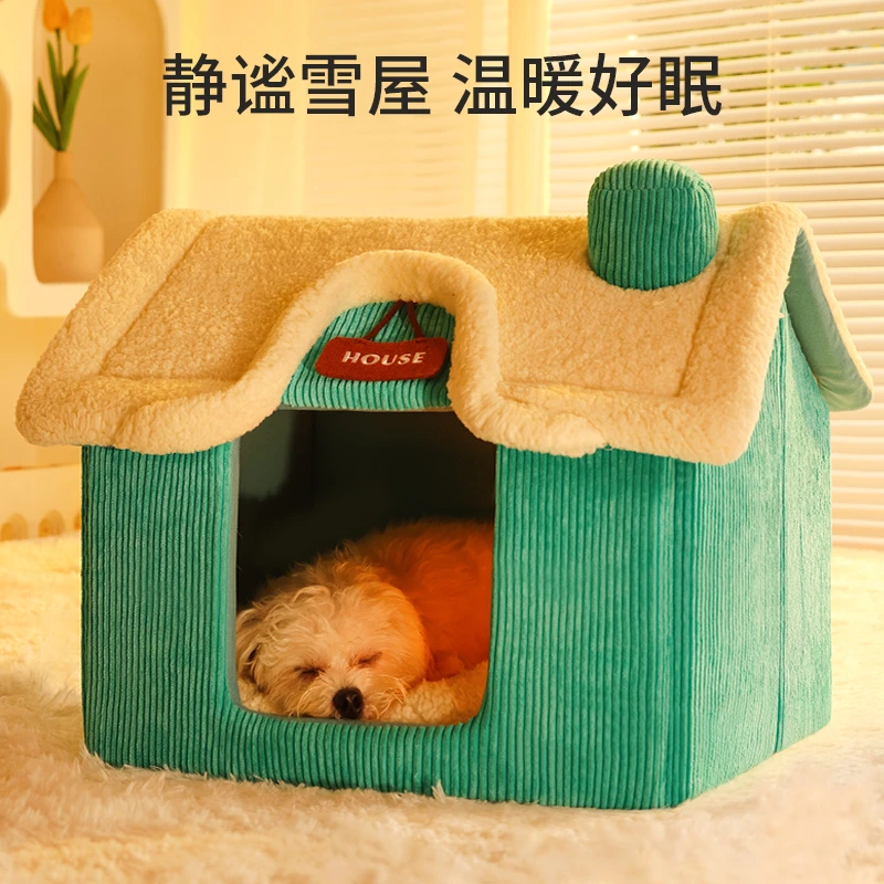 kimpets宠物小洋房中小型犬舍猫咪狗狗窝四季通用猫窝冬季保暖房