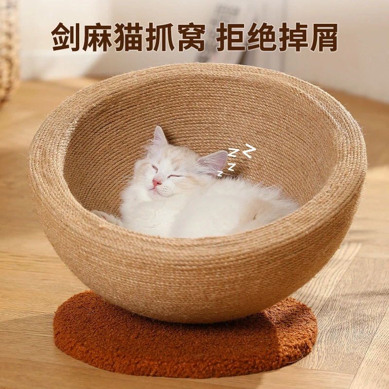 kimpets剑麻猫抓板窝一体耐磨不掉屑圆形猫爪盆猫咪玩具防猫抓