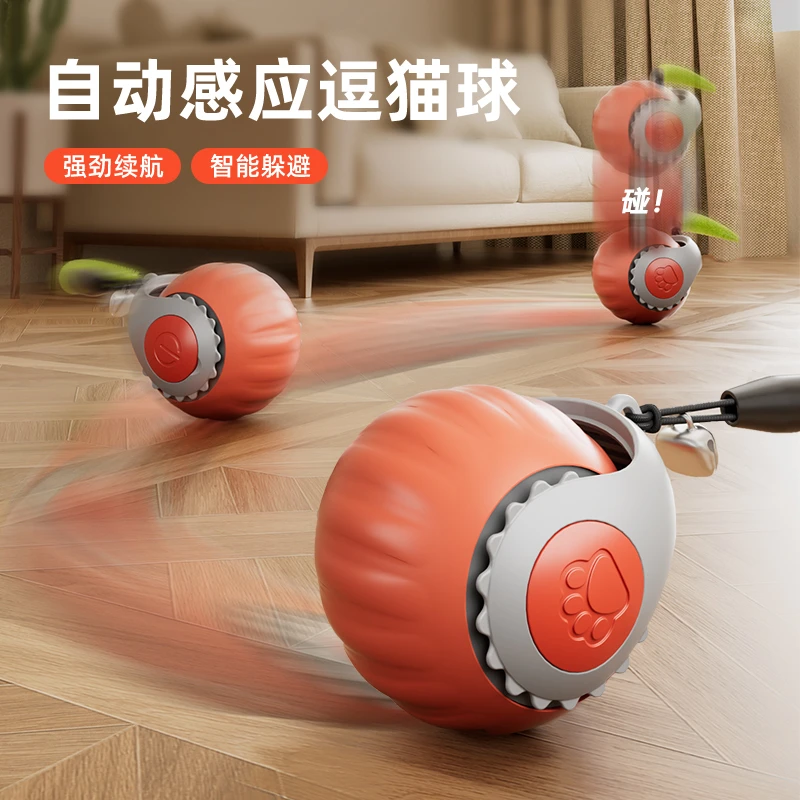 kimpets猫咪玩具自嗨解闷智能自动逗猫球消耗体力狗玩具突突球