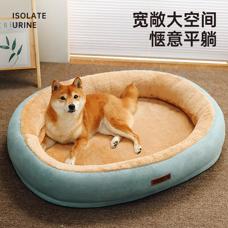 kimpets四季跑道窝宠物冬天睡觉用冬季保暖加厚猫窝可拆洗柔软