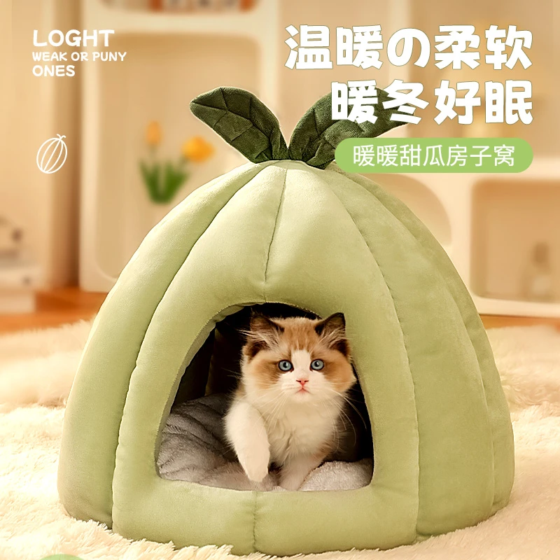kimpets猫窝冬季保暖猫屋封闭式猫咪幼猫小猫床夏天狗窝甜瓜猫窝